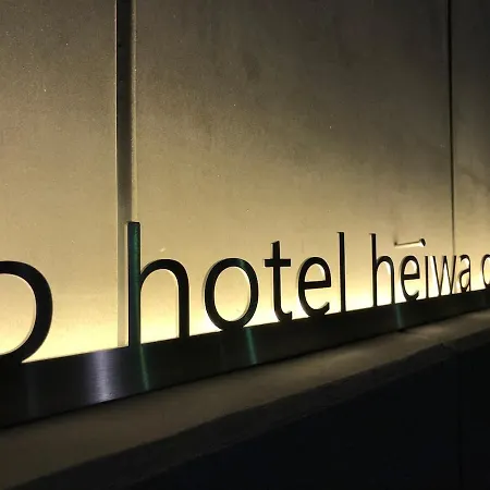 Bhotel Heiwaodori 201 - New Apt In Famous Hiroshima Dori Max 6P エクステリア 写真