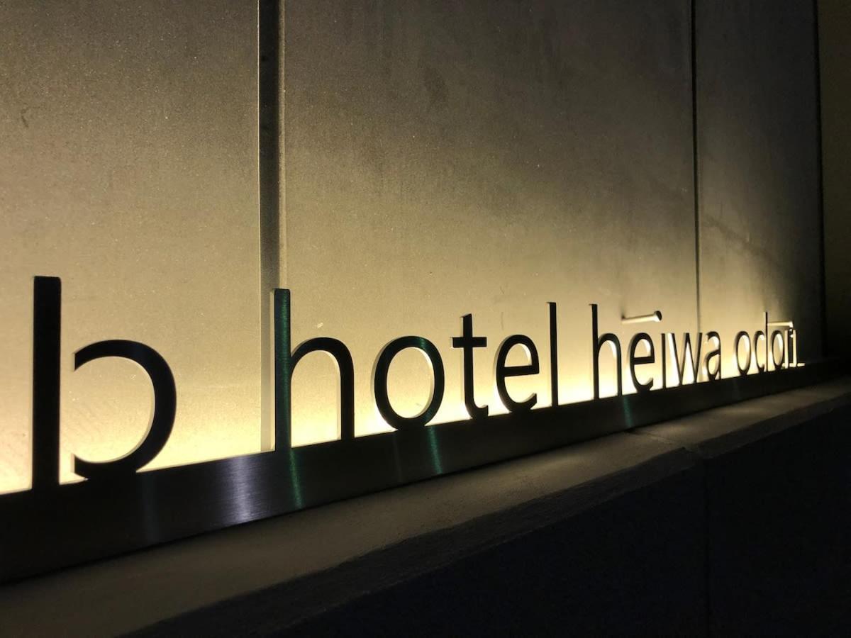 Bhotel Heiwaodori 201 - New In Famous Dori Max 6p アパート *