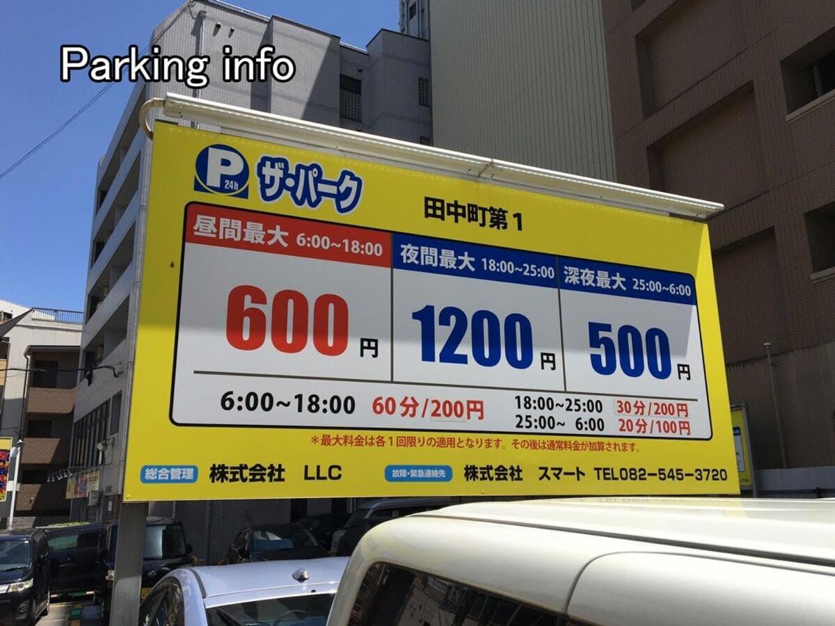 Bhotel Heiwaodori 201 - New In Famous Dori Max 6p Hiroshima